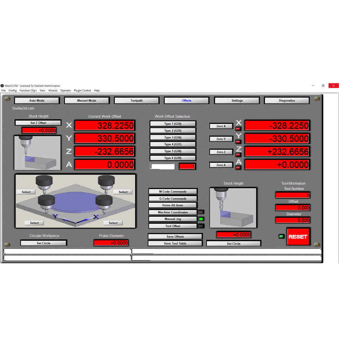 اسکرین اختصاصی نرم افزار Mach3 7